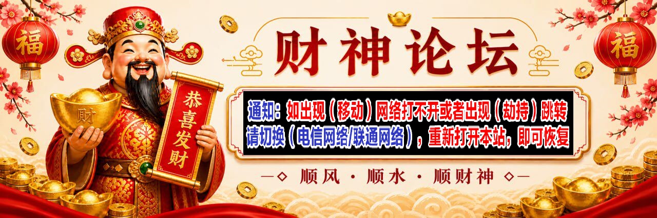 小诸葛心水论坛
